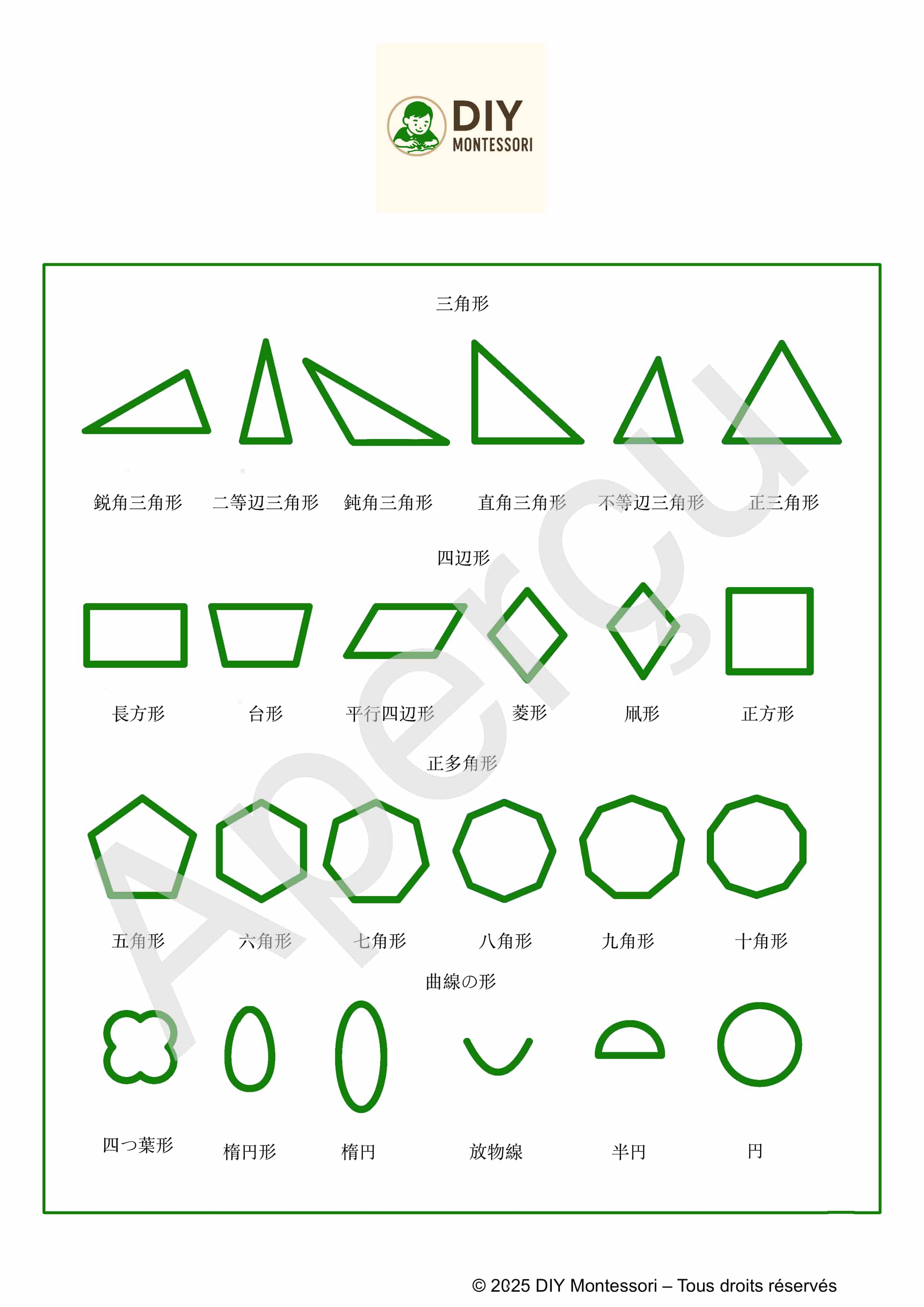 japonais-Detail-des-formes-du-cabinet-de-geometrie
