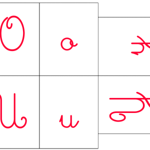 Les majuscules et minuscules Montessori